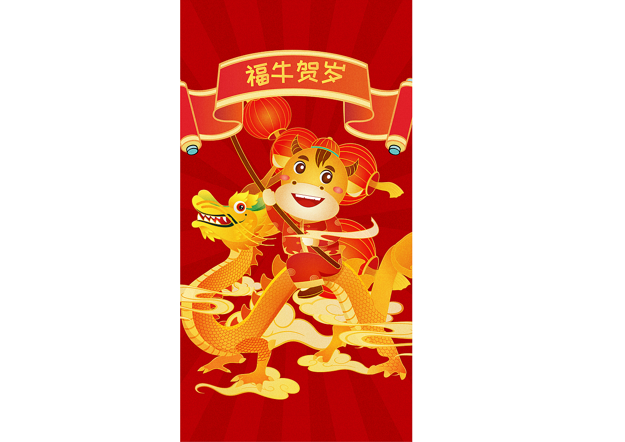 插畫包裝練習(xí)（圖ZMjU1MjE2NDYw） - 商業(yè)插畫 - 站酷設(shè)計(jì)師高速公路的阿瑜原創(chuàng)素材 - 站酷ZCOOL