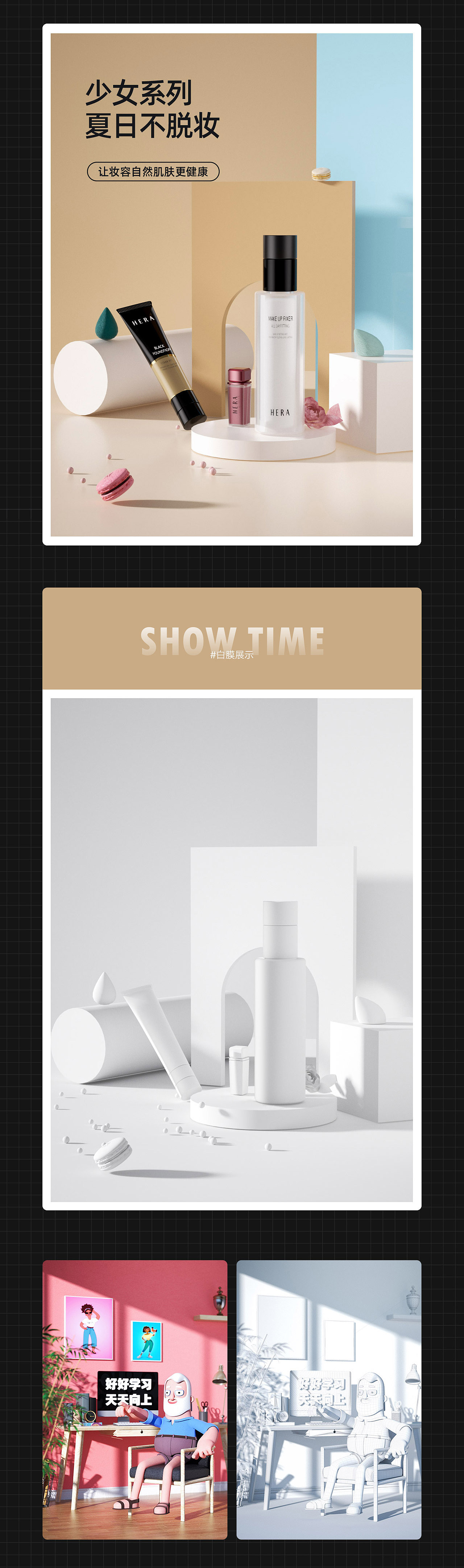 2021C4D练习作品小结（图ZMjYyNTM1NzQw） - 其他三维 - 站酷设计师baozi麻麻原创素材 - 站酷ZCOOL