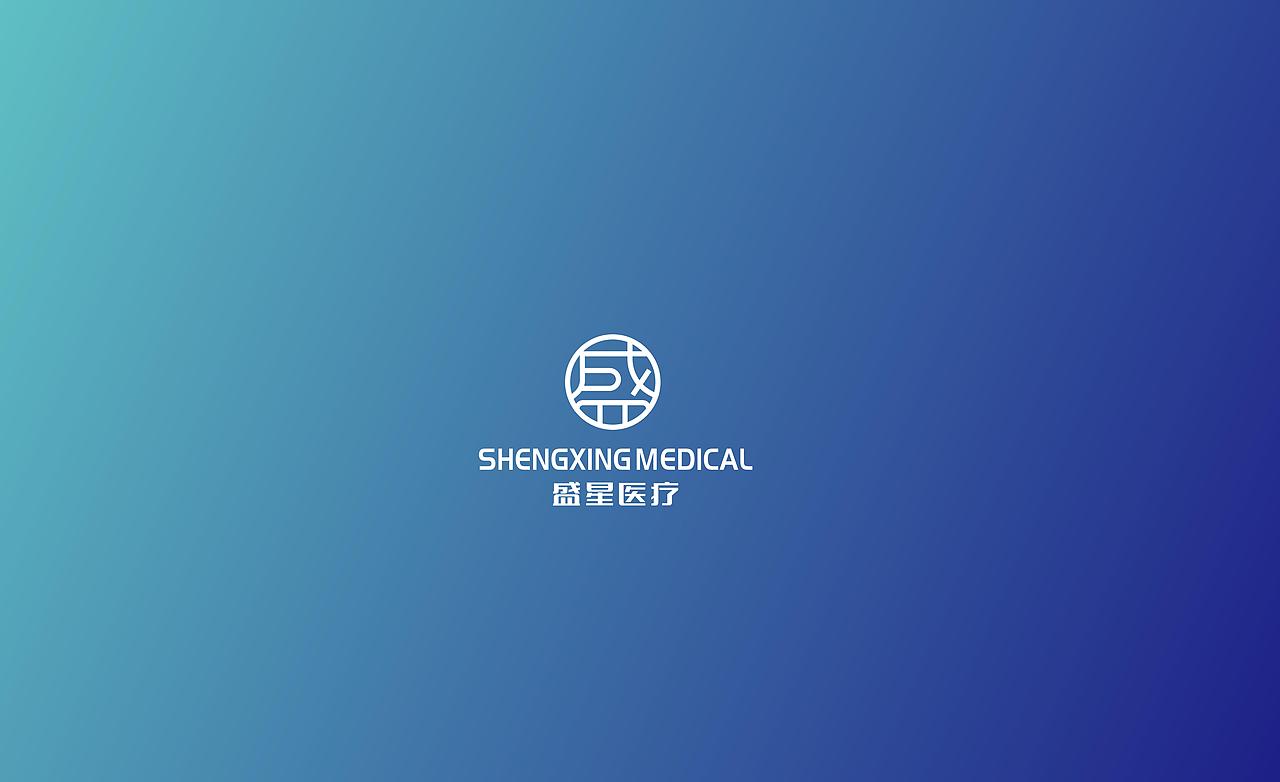 盛星医疗科技logo设计（图ZMjgxMDgxMzY4） - Logo - 站酷设计师亦小北原创素材 - 站酷ZCOOL