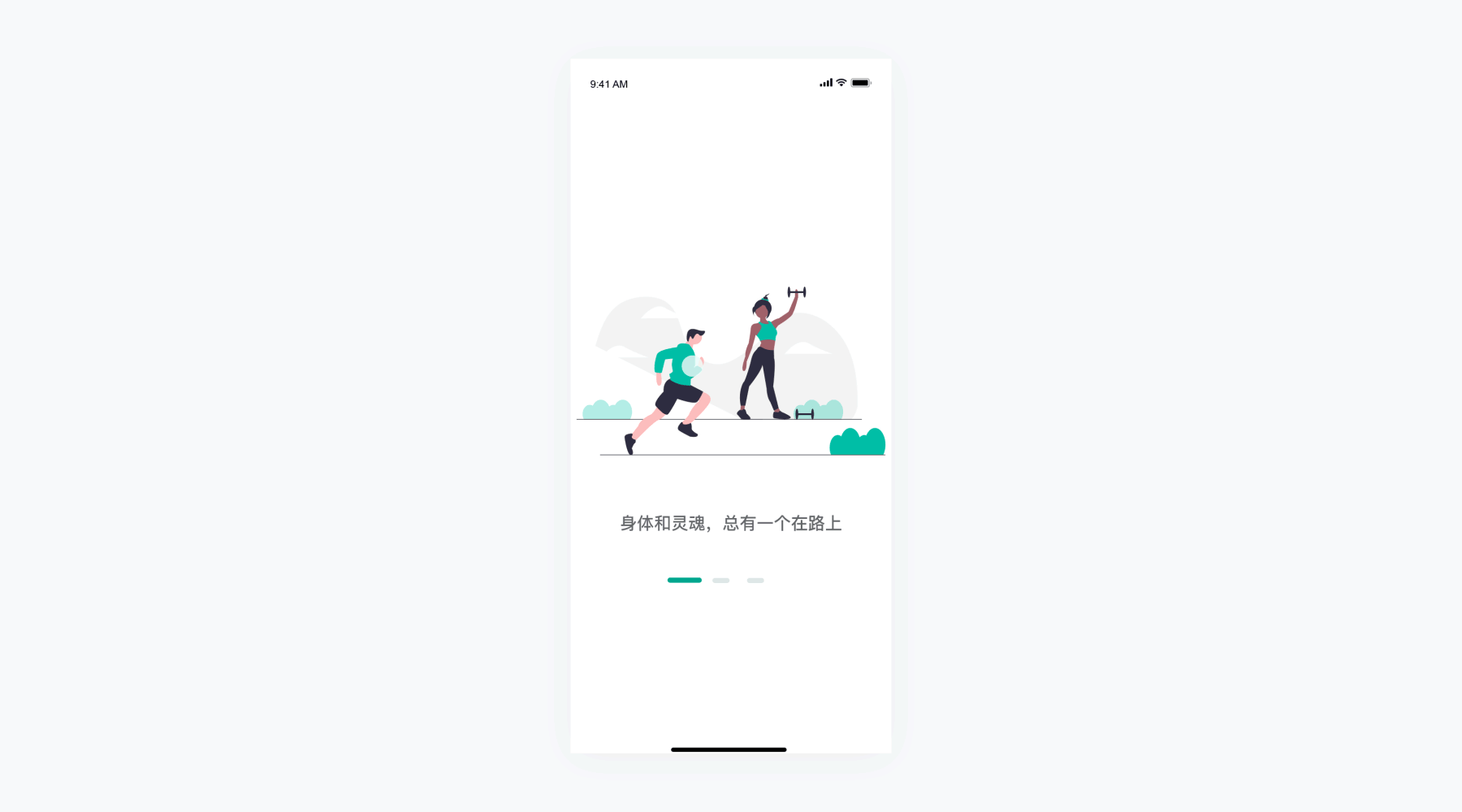 悦动健身APP设计（图ZMjEzNzUzODgw） - APP界面 - 站酷设计师你头发乱了喔yi原创素材 - 站酷ZCOOL