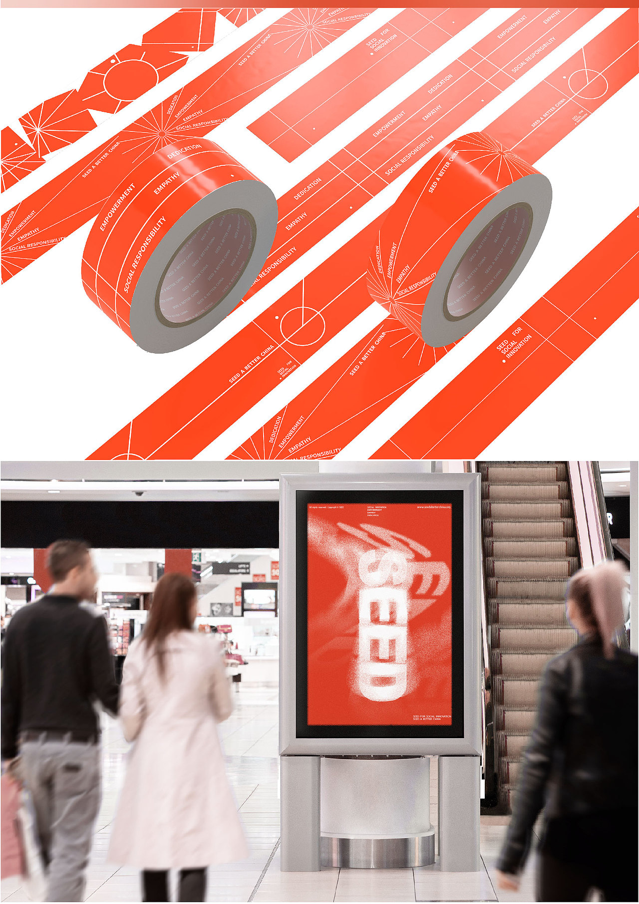 品牌视觉升级 —— SEED A BETTER CHINA VIS DESIGN（图ZMjQxOTU1NTky） - 品牌 - 站酷设计师UT_rhee原创素材 - 站酷ZCOOL