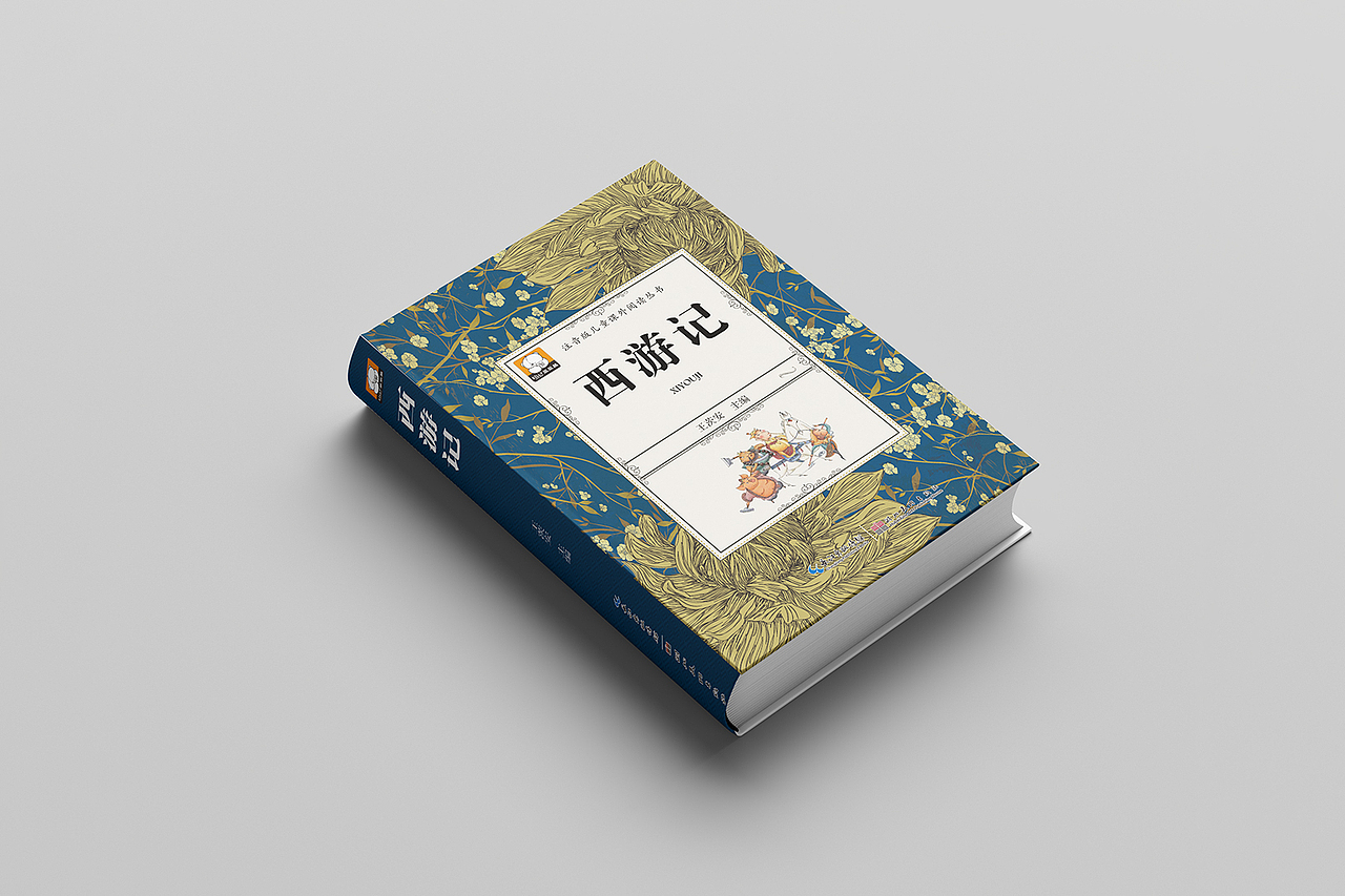 四大名著系列丛书（图ZMjczMjM3Njg4） - 书籍/画册 - 站酷设计师精仁文化原创素材 - 站酷ZCOOL