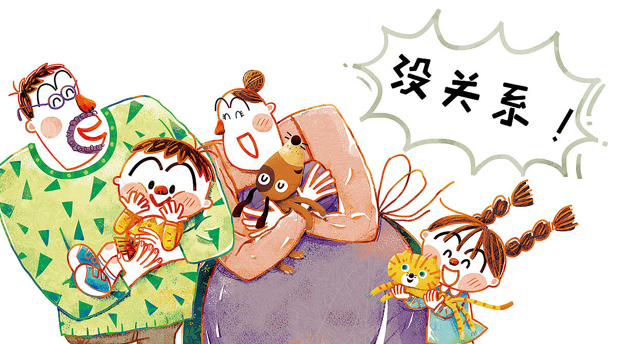 如果你想要放个屁 绘本