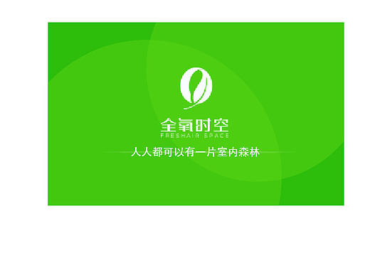 企业个人名片