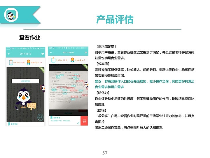 项目整合（图ZMTMxMTUzMzAw） - 交互/UE - 站酷设计师qisui111原创素材 - 站酷ZCOOL