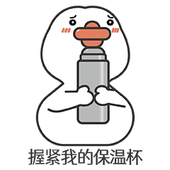 微信表情包-王大讷05（图ZMjM3NDQzMDYw） - 网络表情 - 站酷设计师Wayzo原创素材 - 站酷ZCOOL