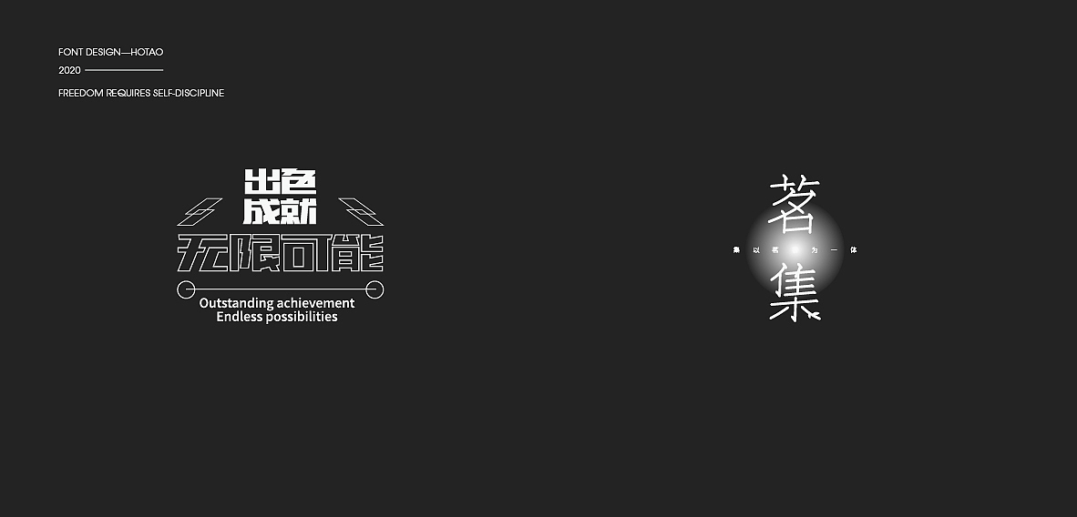 LOGO/FONT/FORMAT（图ZMjM3NjI4MTMy） - 其他平面 - 站酷设计师LOGO丶HOTAO原创素材 - 站酷ZCOOL