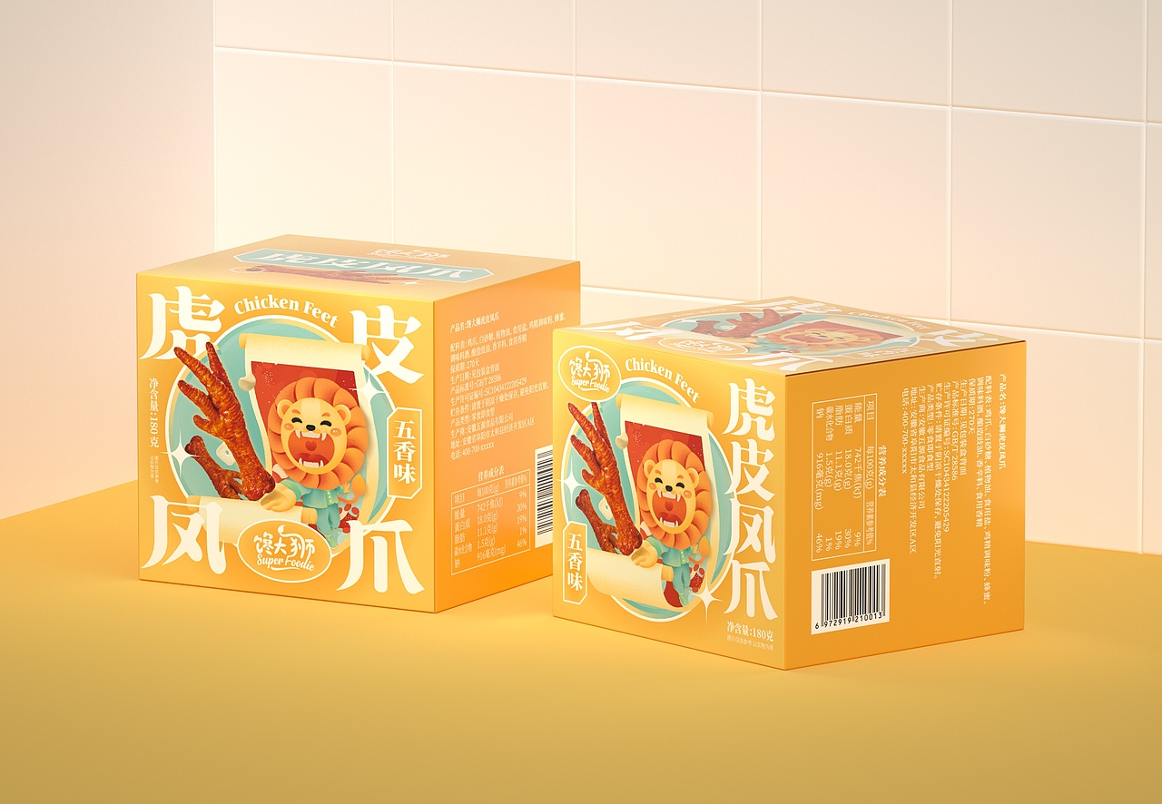 尚智×永辉超市 | 馋大狮肉食系列包装设计（图ZMjY2ODkwMjEy） - 包装 - 站酷设计师尚智食品包装设计原创素材 - 站酷ZCOOL