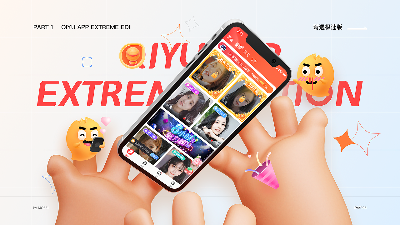 2018-2021作品集（图ZMjcyMTcxMjgw） - APP界面 - 站酷设计师Noho原创素材 - 站酷ZCOOL