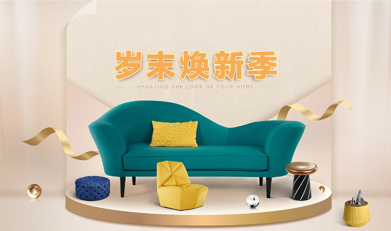 活动主kv设计（图ZMjc2OTcwMDcy） - 品牌 - 站酷设计师泄黄小笼包原创素材 - 站酷ZCOOL