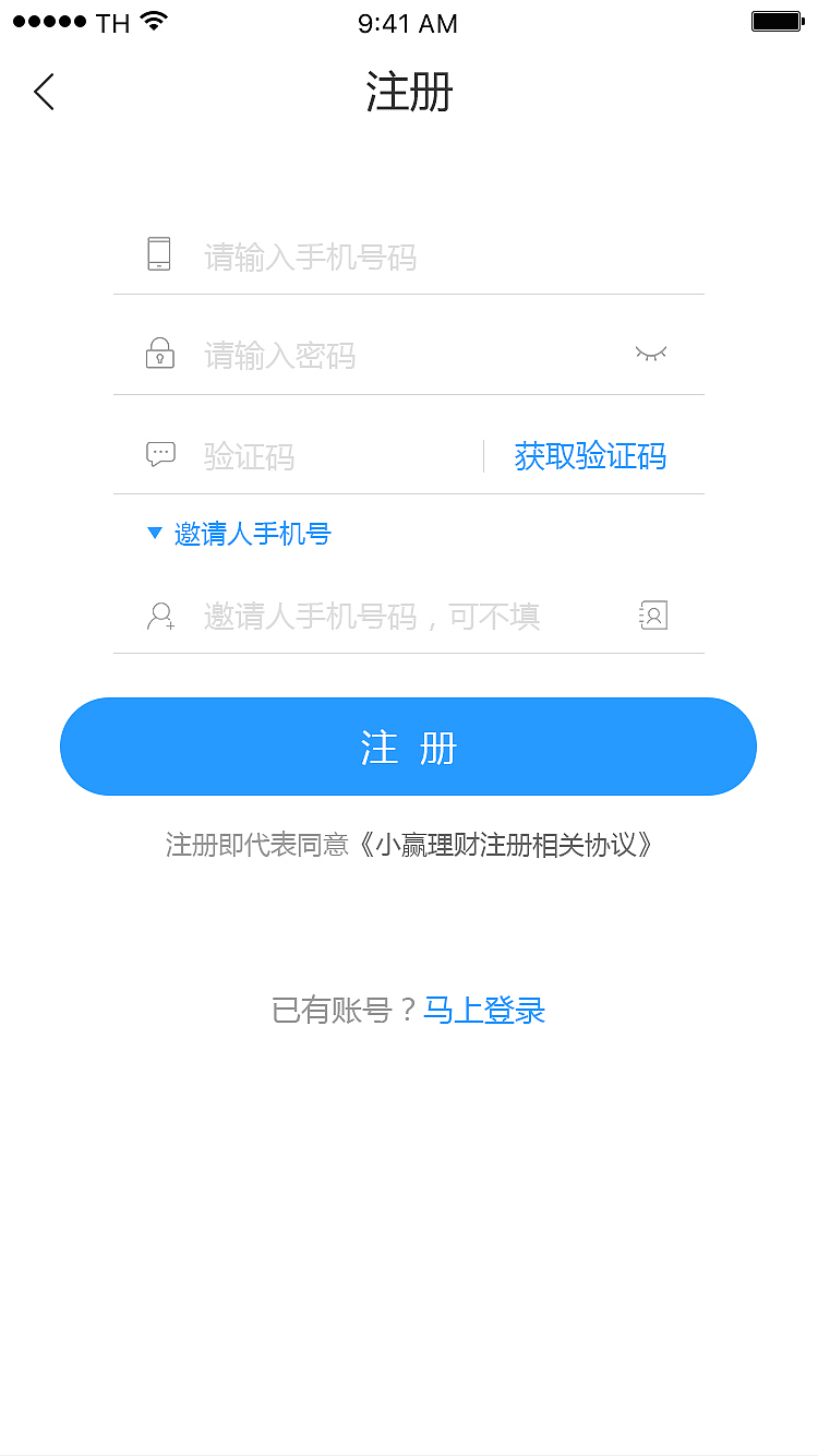 小赢理财（APP）（图ZOTE4MDYyMTI=） - APP界面 - 站酷设计师q123053760原创素材 - 站酷ZCOOL