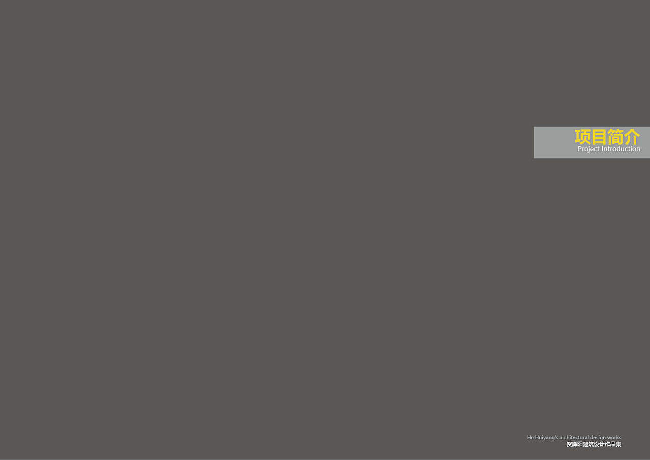 个人建筑设计作品总结（节选）（图ZMTI2MDE5MTY0） - 建筑设计 - 站酷设计师Sama贺原创素材 - 站酷ZCOOL