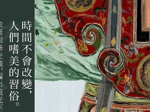 东方美