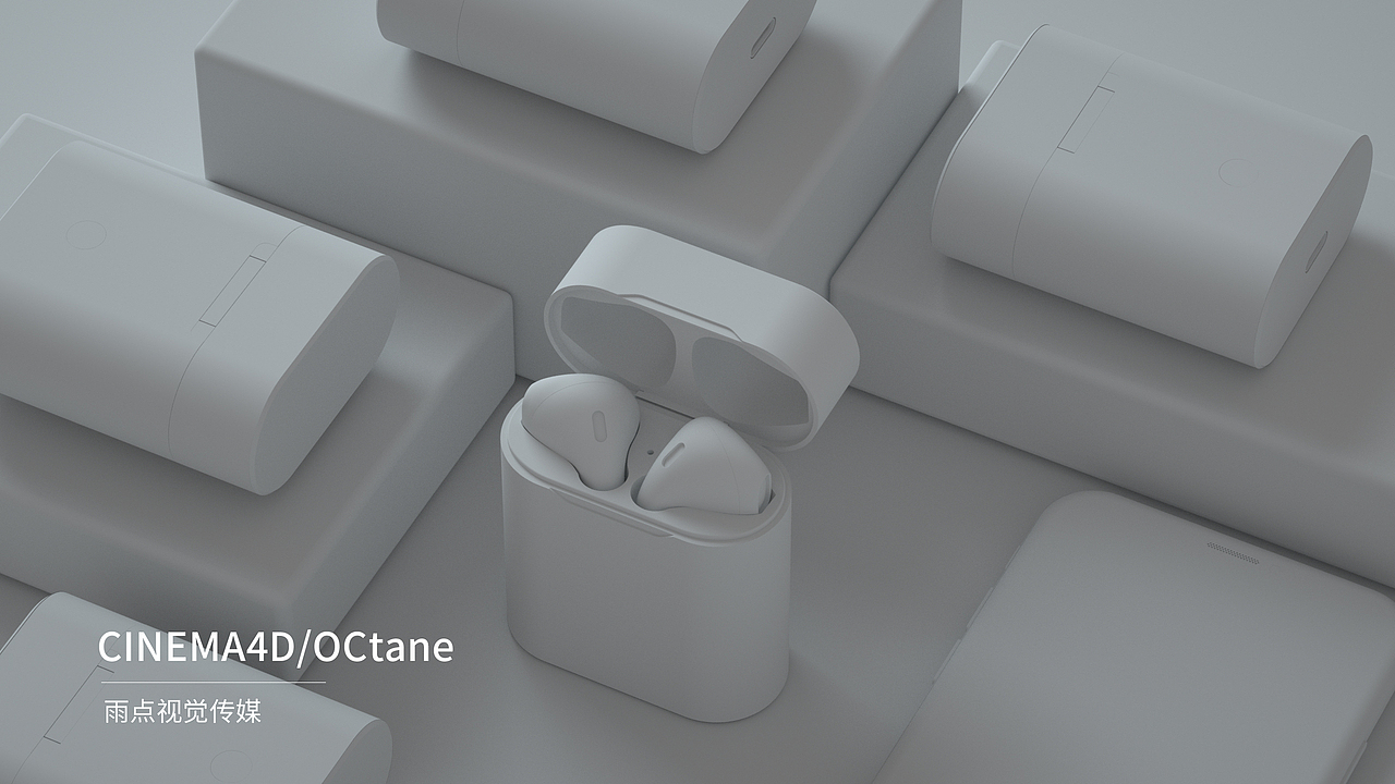 藍牙耳機建模渲染（圖ZMTkyNTE4NTg0） - 產(chǎn)品 - 站酷設計師雨點視覺原創(chuàng)素材 - 站酷ZCOOL