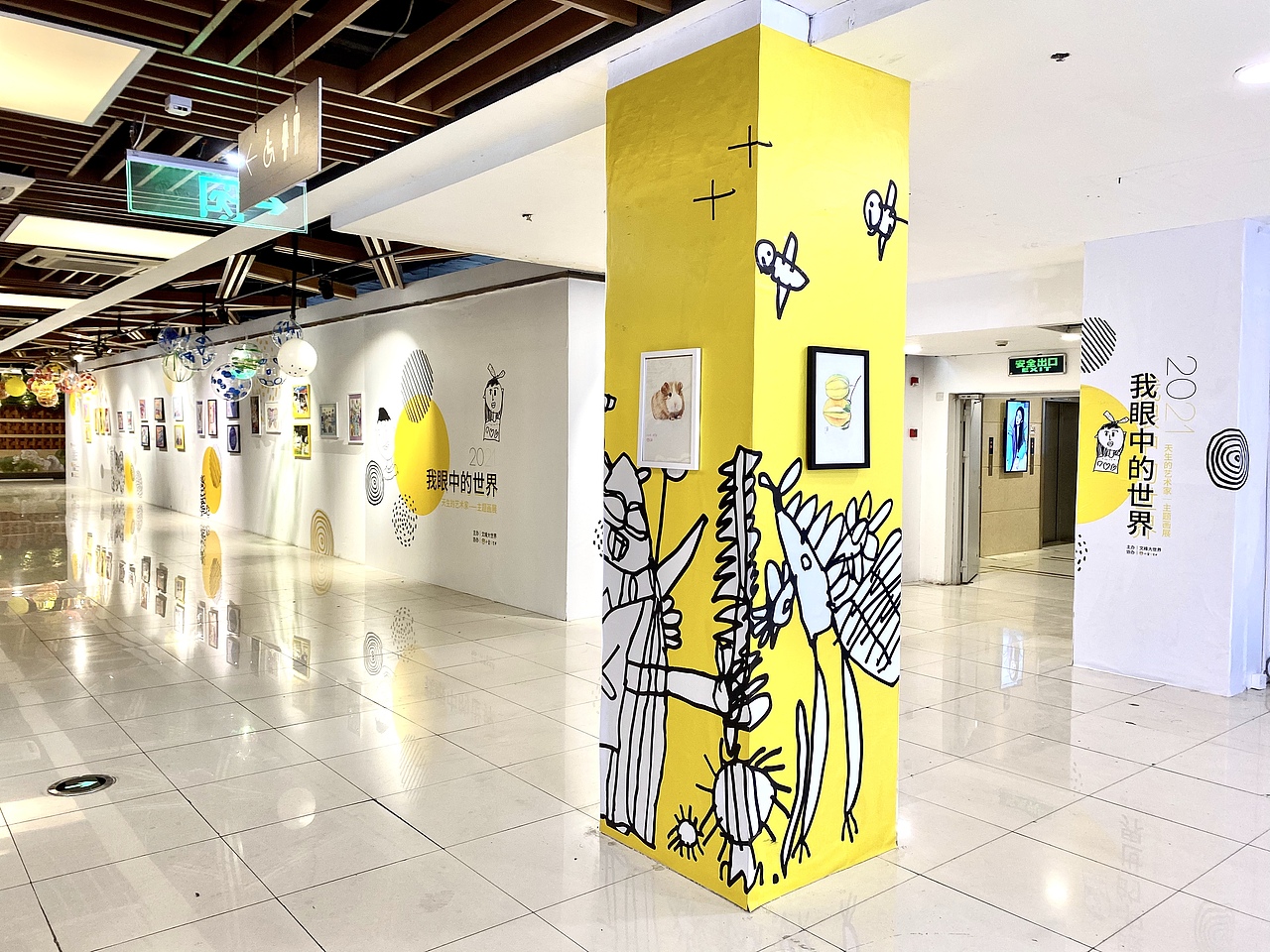 画展形象设计（图ZMjQzMzM0OTQw） - 宣传物料 - 站酷设计师郁金香香香原创素材 - 站酷ZCOOL