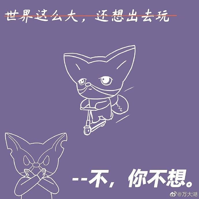 假期后遗症（图ZMjU0NjQwNzMy） - 创作习作 - 站酷设计师万大湖原创素材 - 站酷ZCOOL