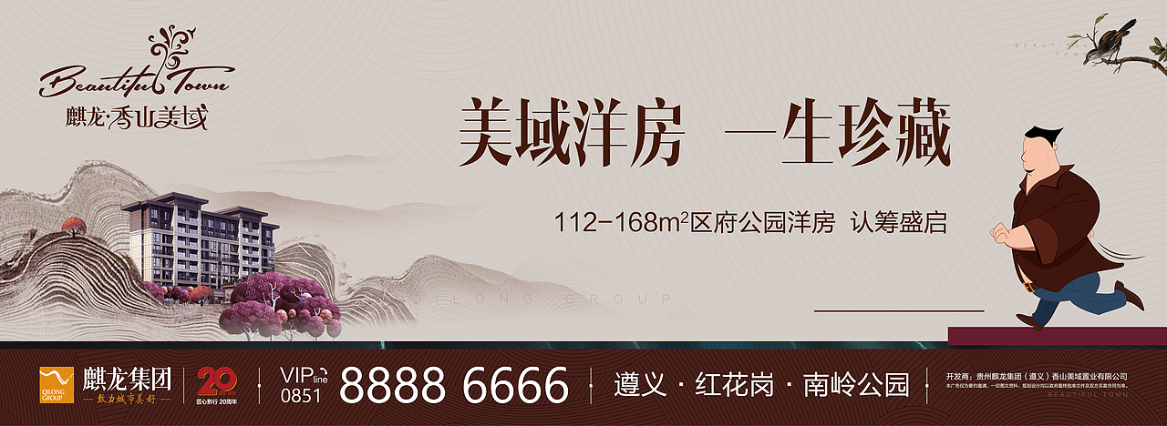 地产项目提报（图ZMjc1Mjk5MTky） - 品牌 - 站酷设计师wanjart原创素材 - 站酷ZCOOL