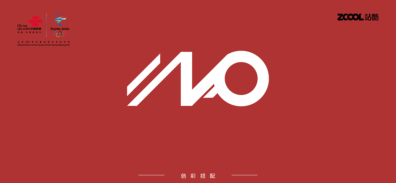 不负年华，青春有沃。（图ZMzAzMDA0ODIw） - Logo - 站酷设计师一组羊原创素材 - 站酷ZCOOL