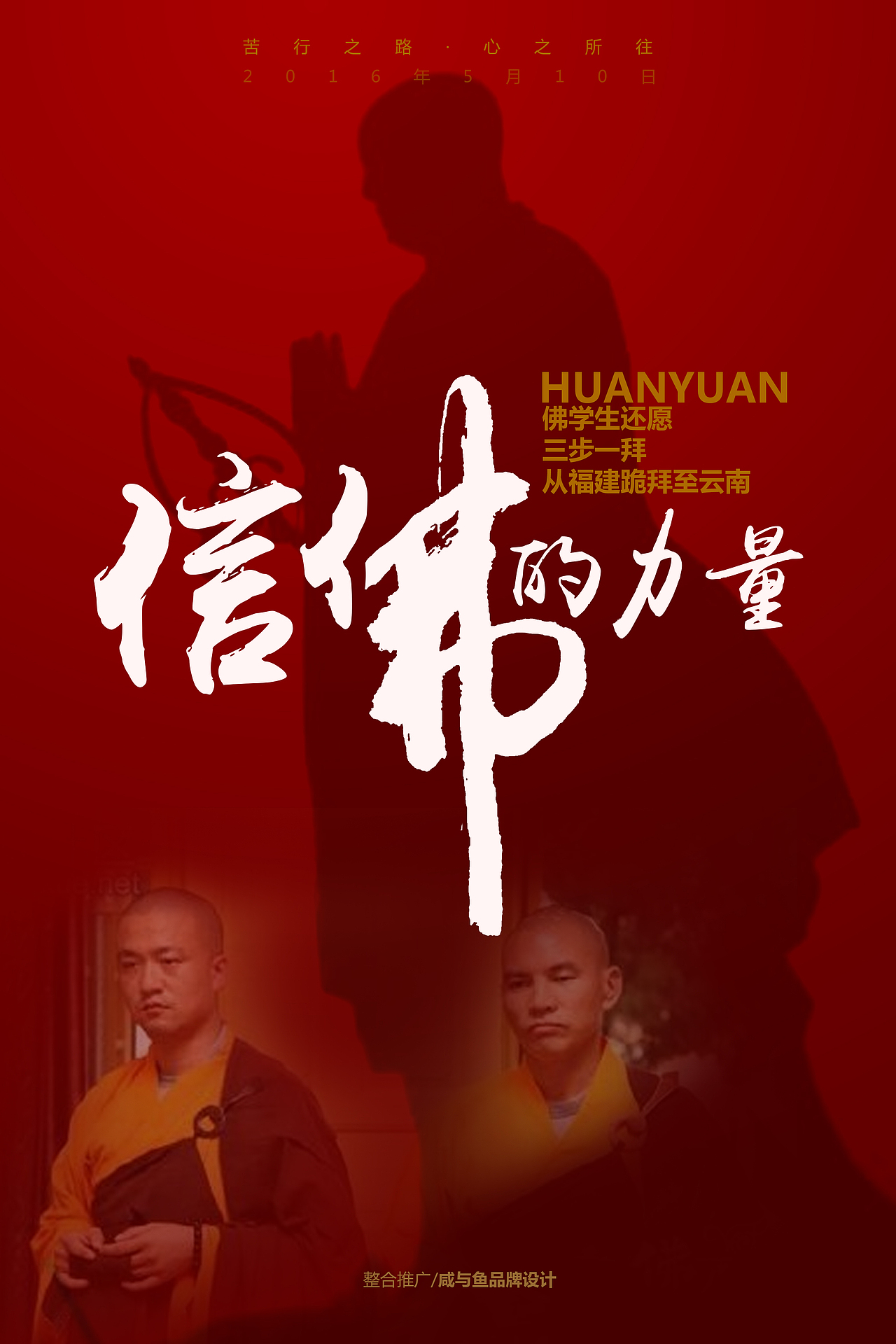 擼幾張海報。不喜勿噴（圖ZNDkzMjI0OTI=） - 海報 - 站酷設計師又野又菜又設計原創(chuàng)素材 - 站酷ZCOOL