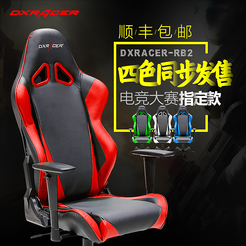 家用电脑游戏电竞椅直通车主图创意图电脑桌（图ZNTcxMzgzODg=） - 电商 - 站酷设计师心海岸原创素材 - 站酷ZCOOL