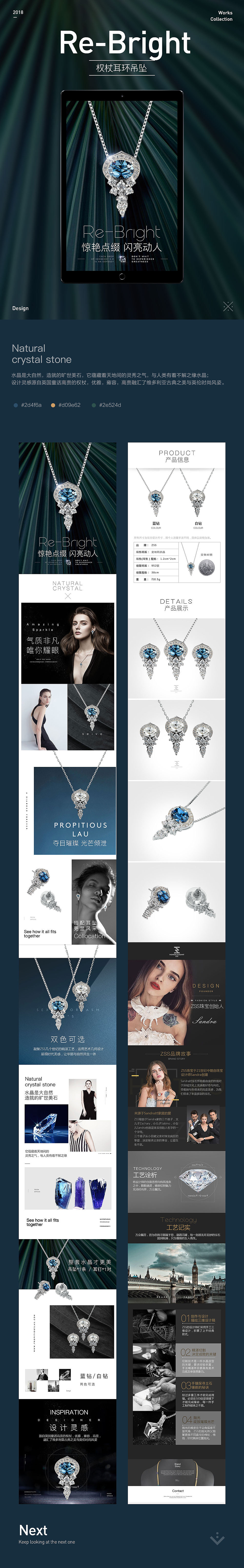 ZSS品牌MULTI系列项链 三款