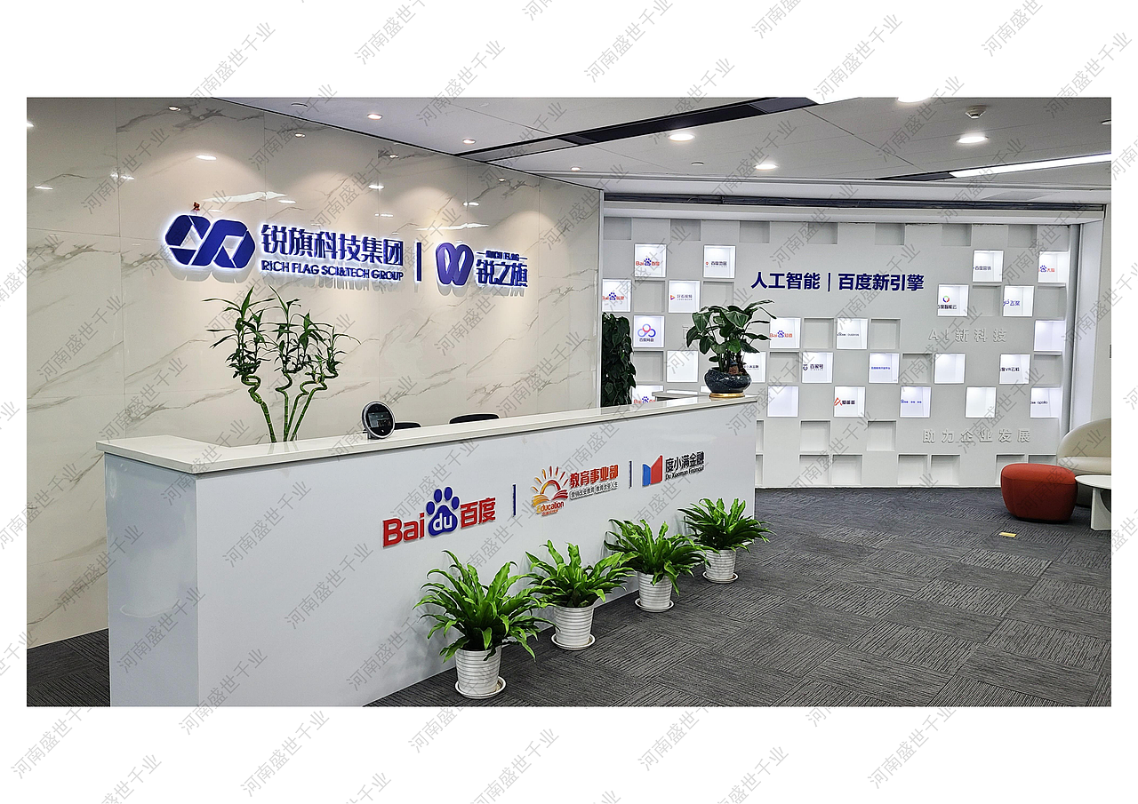 河南百度锐之旗-东区办公区(形象墙 发光字)-已落地