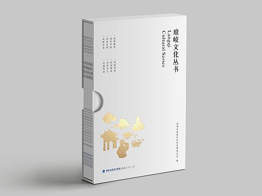 琅岐文化丛书——装帧设计