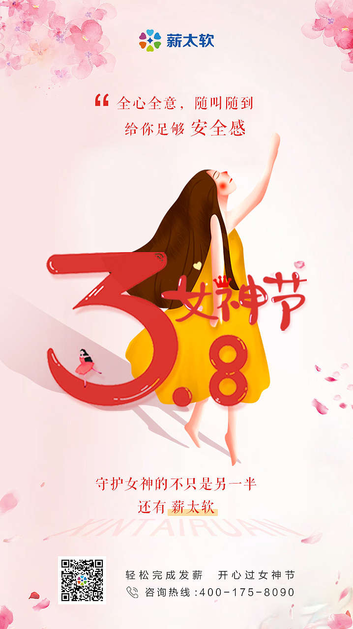 节日节气海报a（图ZMjAxNzU3NDAw） - 海报 - 站酷设计师乜猫猫飘飘飘原创素材 - 站酷ZCOOL