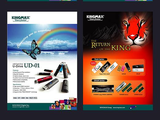 KINGMAX集团产品海报（个人主页-ZNDQzMTA5NjQ=） - 海报 - 站酷设计师海跃原创素材 - 站酷ZCOOL