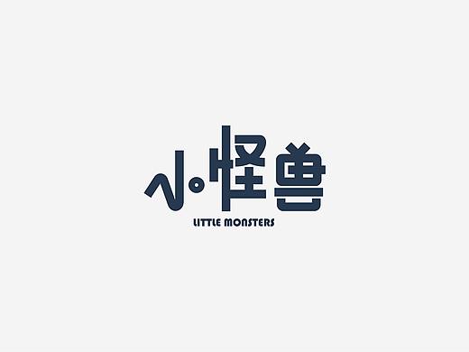 2020.05字体集