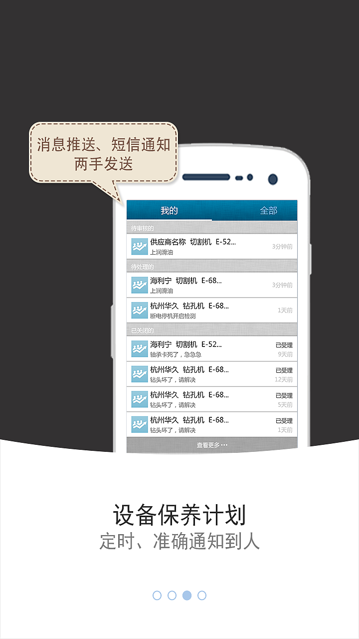 《快服365》APP用户版UI界面设计效果图（图ZMjc4MDQxNTUy） - APP界面 - 站酷设计师寻找四叶草原创素材 - 站酷ZCOOL