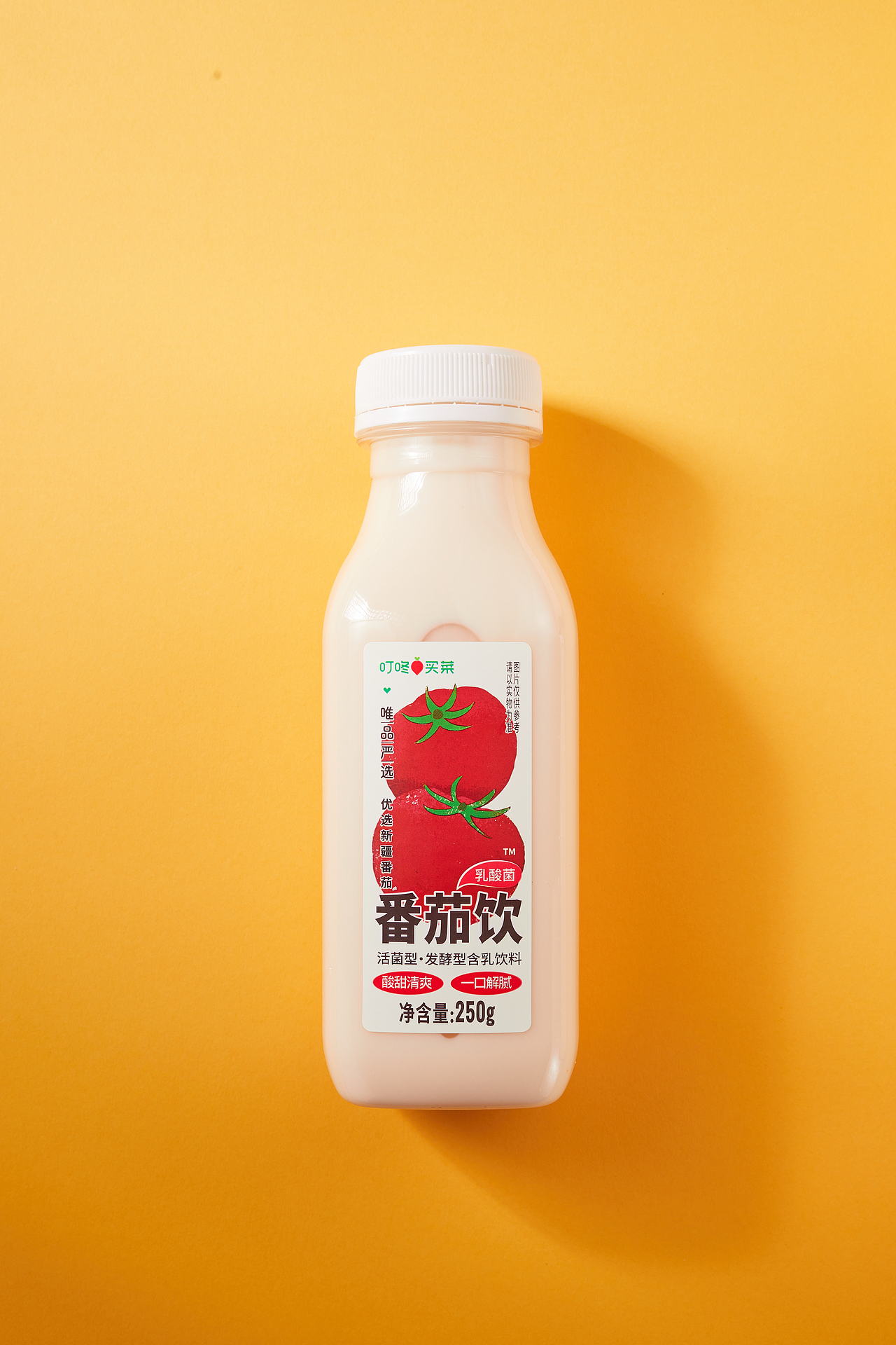 叮咚定制番茄饮（图ZMzc2MzI5Mjgw） - 美食摄影 - 站酷设计师梁雄Neo原创素材 - 站酷ZCOOL