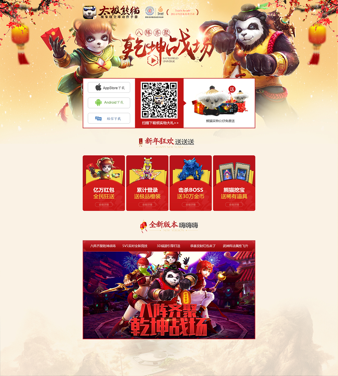 2016年上半年工作全集（图ZNTMyMzYzMTY=） - 游戏/娱乐 - 站酷设计师橘二龙原创素材 - 站酷ZCOOL