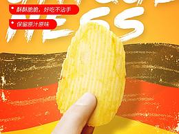 一个不同感觉的类目