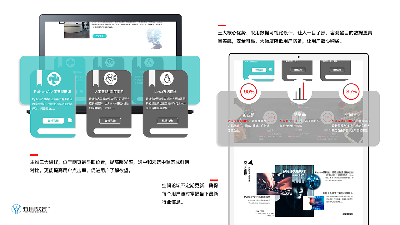 UI作品集2.0（图ZMTgzNzUyODMy） - APP界面 - 站酷设计师艺轩爱玩原创素材 - 站酷ZCOOL