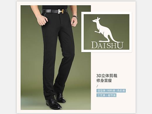 电商详情页-男装