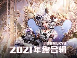 妆