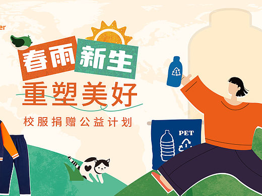 公益海报（个人主页-ZNjQ3NDI2MzY=） - 海报 - 站酷设计师Z78045559原创素材 - 站酷ZCOOL