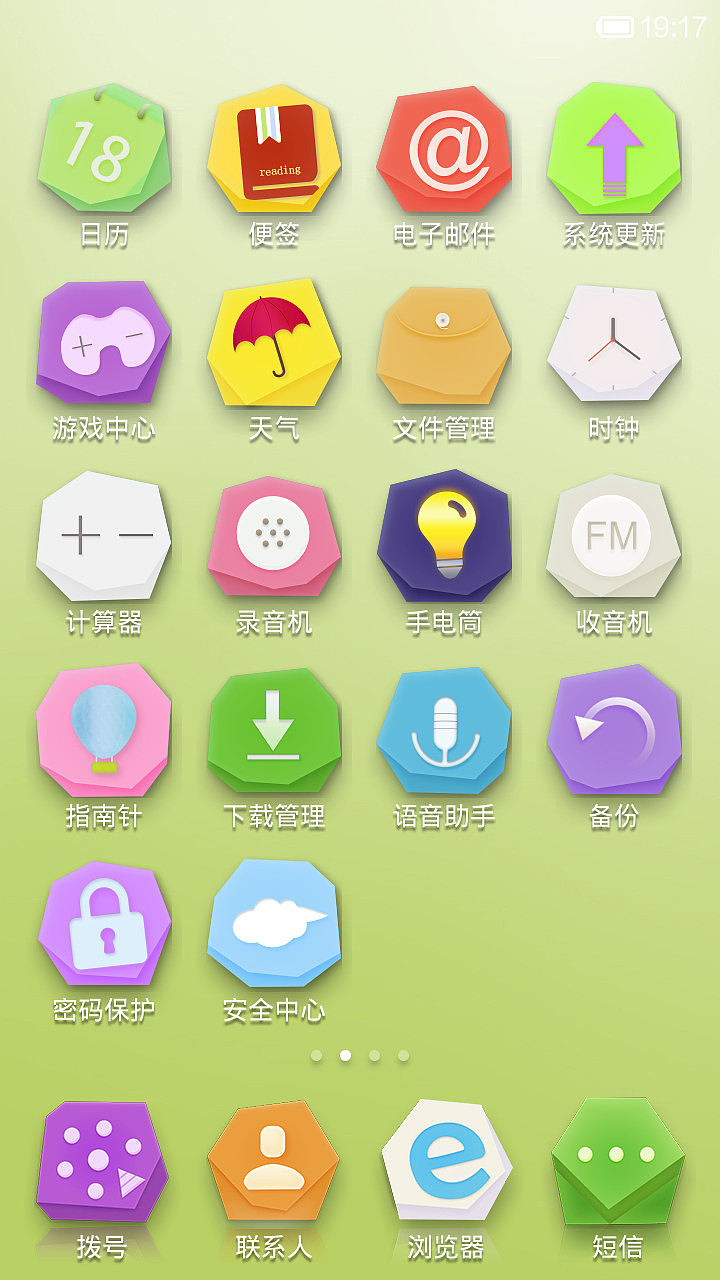 简单说（图ZMTczNDA4ODQ=） - APP界面 - 站酷设计师无敌阿姨原创素材 - 站酷ZCOOL