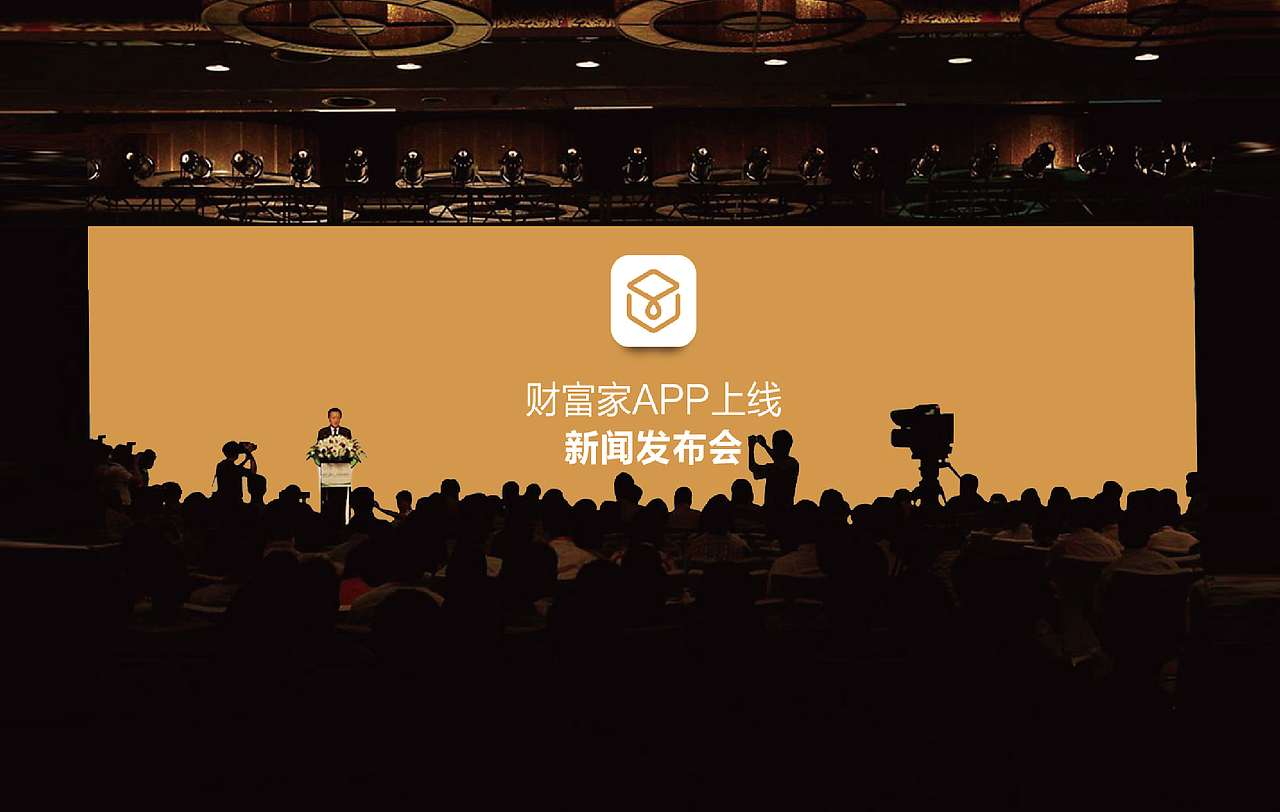 财富家-品牌形象设计（图ZNDI5NTY1MDQ=） - Logo - 站酷设计师徐光涛原创素材 - 站酷ZCOOL