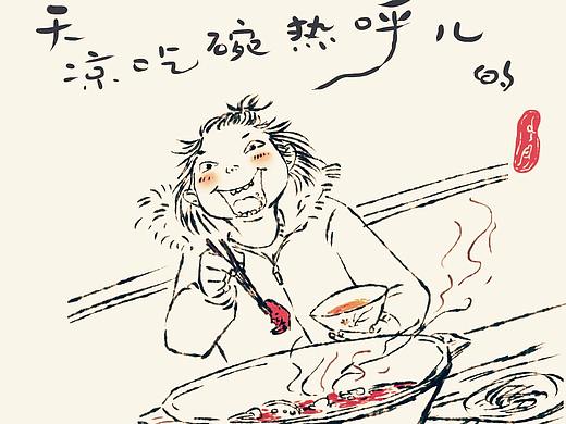 在家吃火锅
