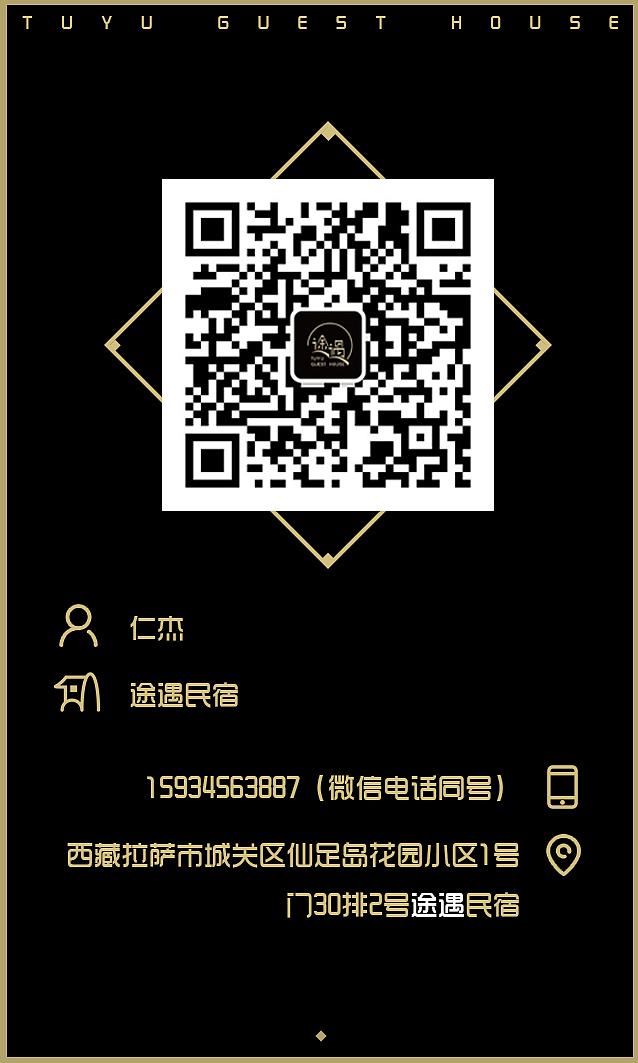 民宿logo