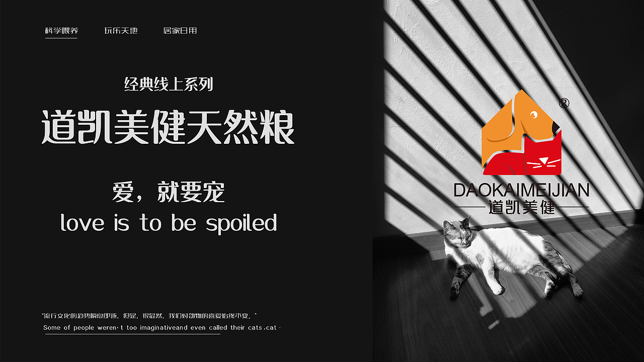 道凯美健 线上款（图ZMjExMjEzNTA0） - 品牌 - 站酷设计师GUPPO原创素材 - 站酷ZCOOL