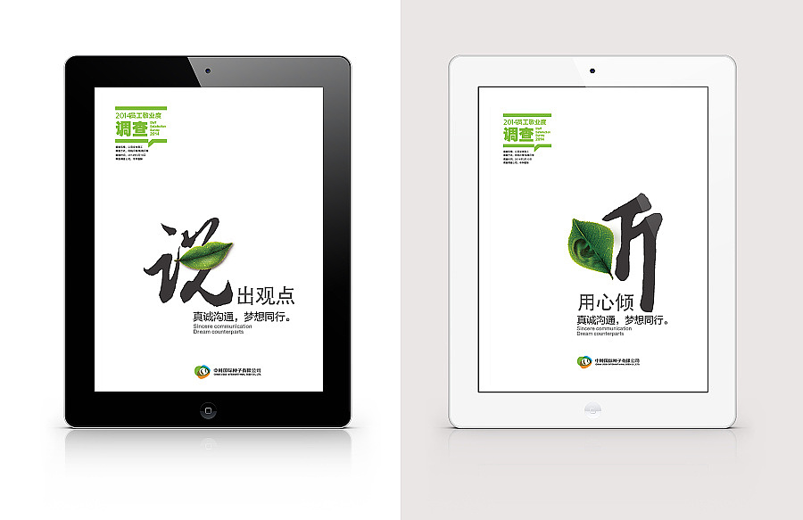 创意海报作品集（图ZNzI3OTk4NDA=） - 海报 - 站酷设计师海lemon原创素材 - 站酷ZCOOL