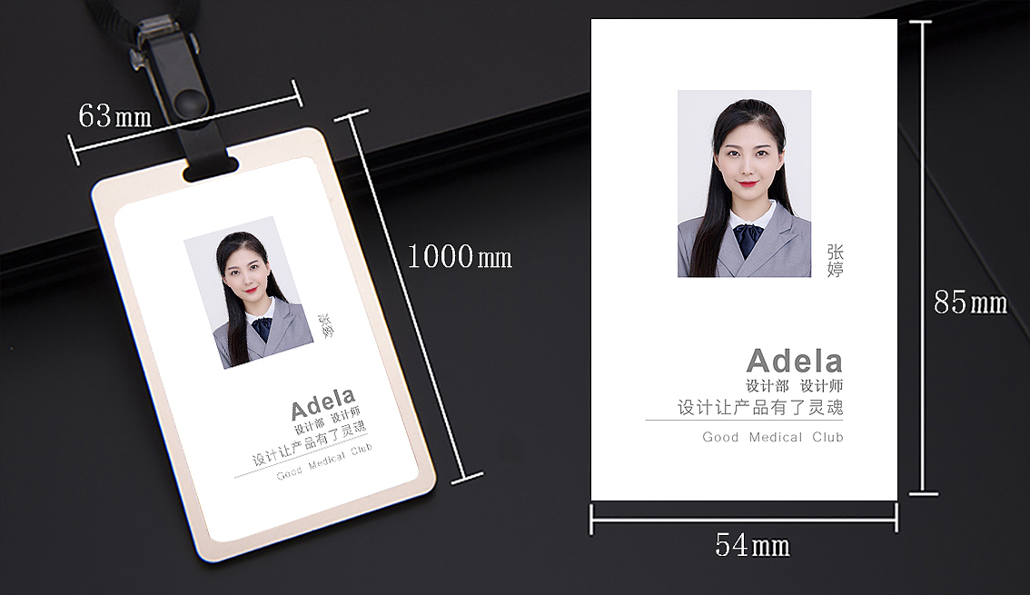 工作證（圖ZODAzOTI4MDg=） - 其他平面 - 站酷設計師小志lizhiping原創(chuàng)素材 - 站酷ZCOOL