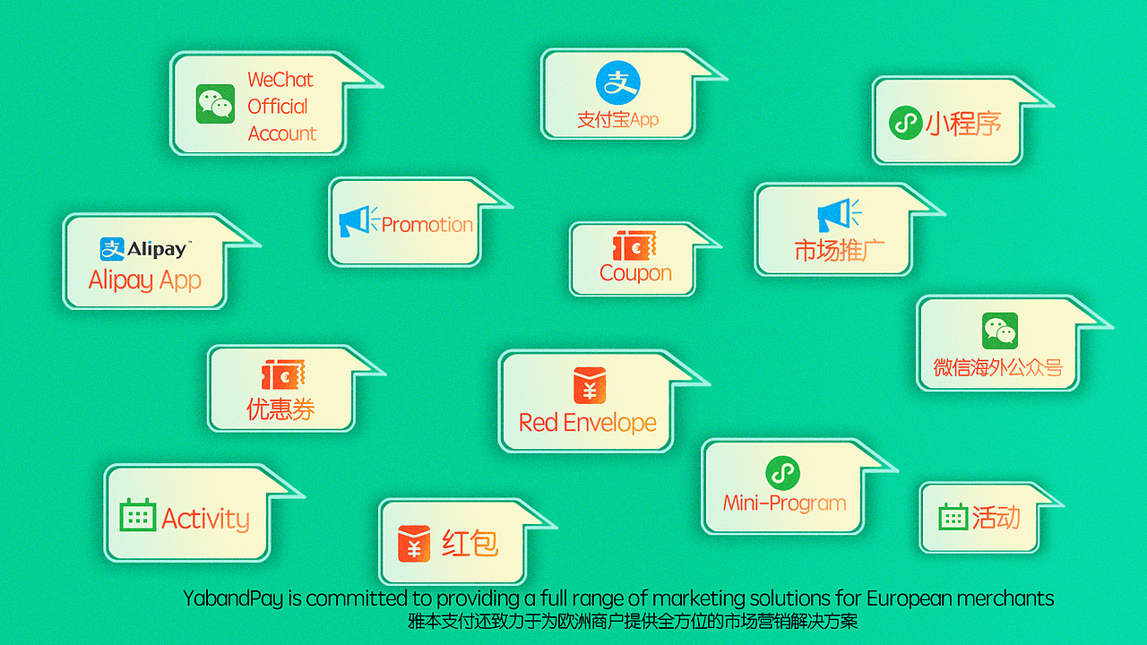 第七区 x 雅本支付YabandPay MG动画