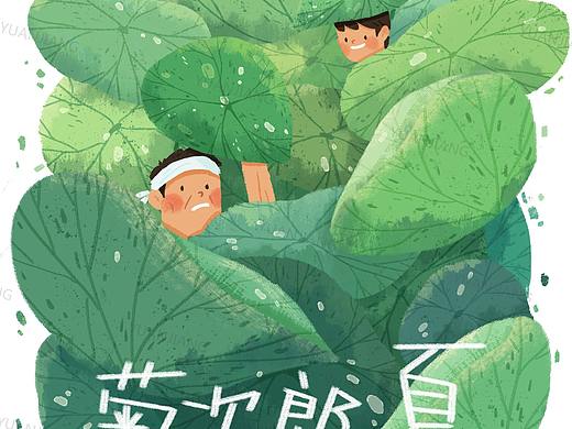 二十四节气-大暑