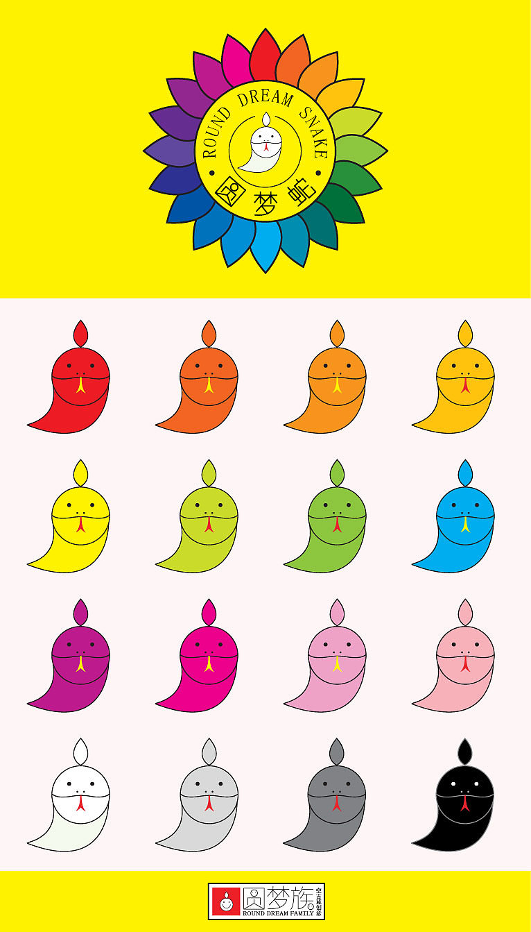 【圆梦族】公仔系列 第一期【^-^】(图ZMTU1NzIxNDQ=) - 商业插画 - 站酷设计师空古蓝原创素材 - 站酷ZCOOL