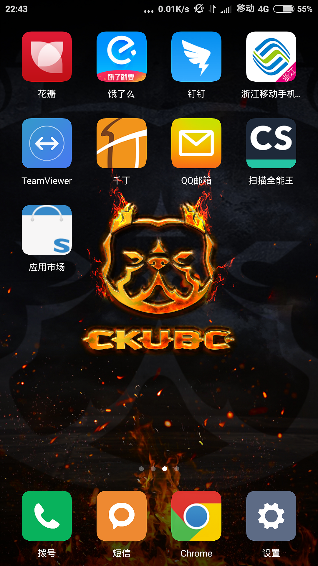 恶霸犬手机屏保-电脑桌面壁纸