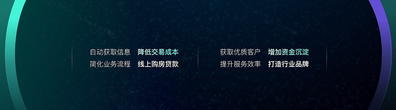 Bizand路演合伙人&招商银行 | 招银云创产品说明会